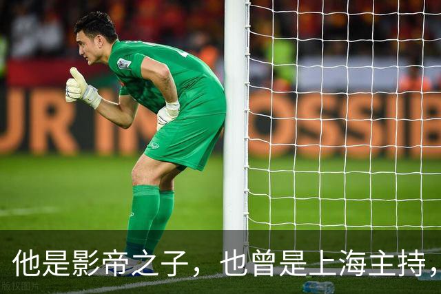 他是影帝之子，也曾是上海主持，事业巅峰入狱2年，如今查无此人